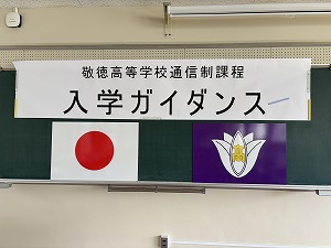 ◆ 入学ガイダンス（4月4日）